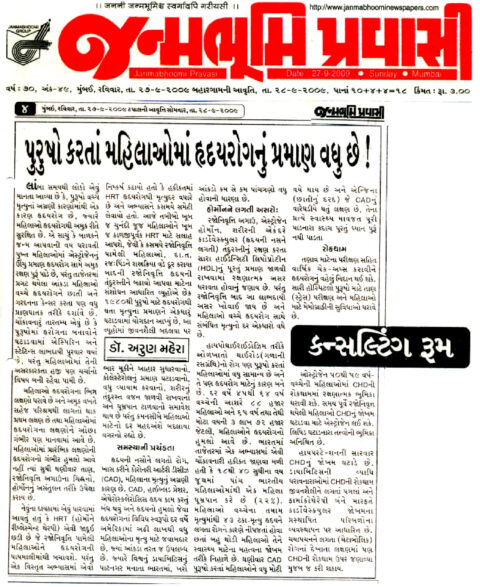 newspaper 002.jpg